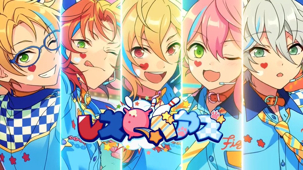 あんスタの新ユニット「レスQベアズ」、一体どんな魅力？