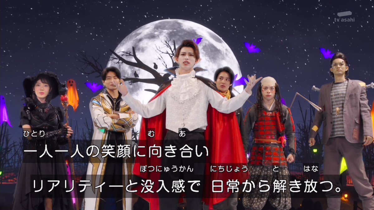 ゴジュウジャー、新OPに感動！志田こはくさん出演にファン興奮