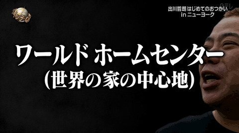 イッテq のtwitter検索結果 Yahoo リアルタイム検索