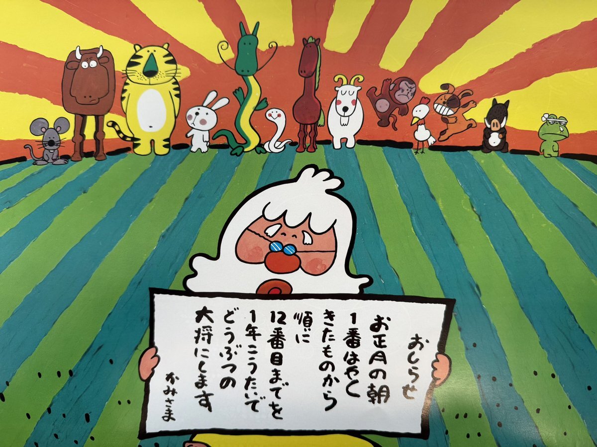 まんが日本昔ばなし公式YouTube開設にファン歓喜！