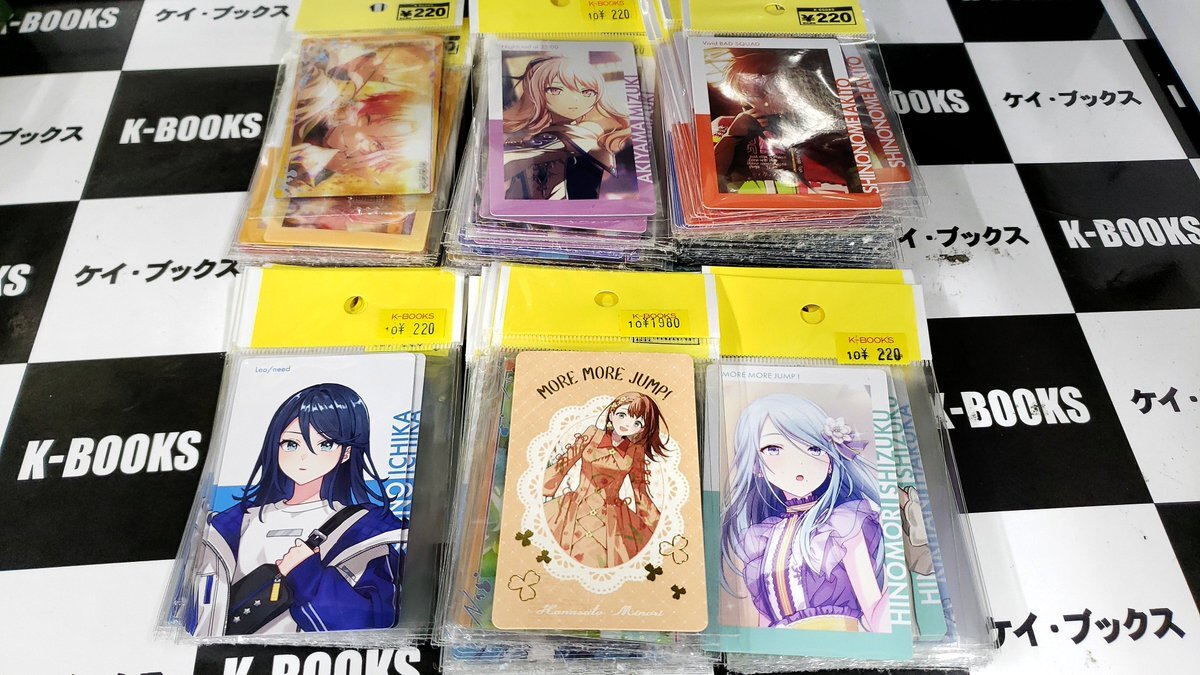 天馬司 24A 出品本日まで 天馬司 24a 56個 プロセカ 天馬 司 / プロジェクトセカイ