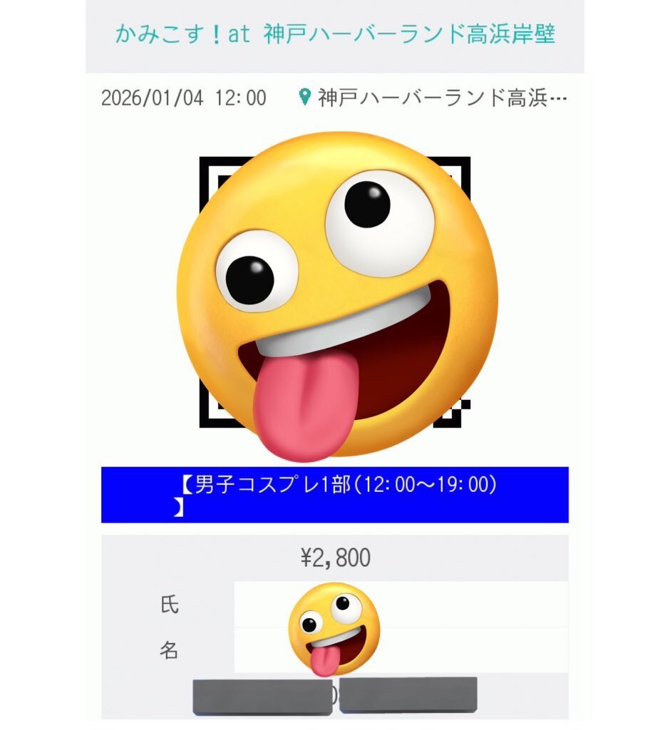 「龍が如く」総選挙で真島吾朗が圧倒的1位！ファン歓喜