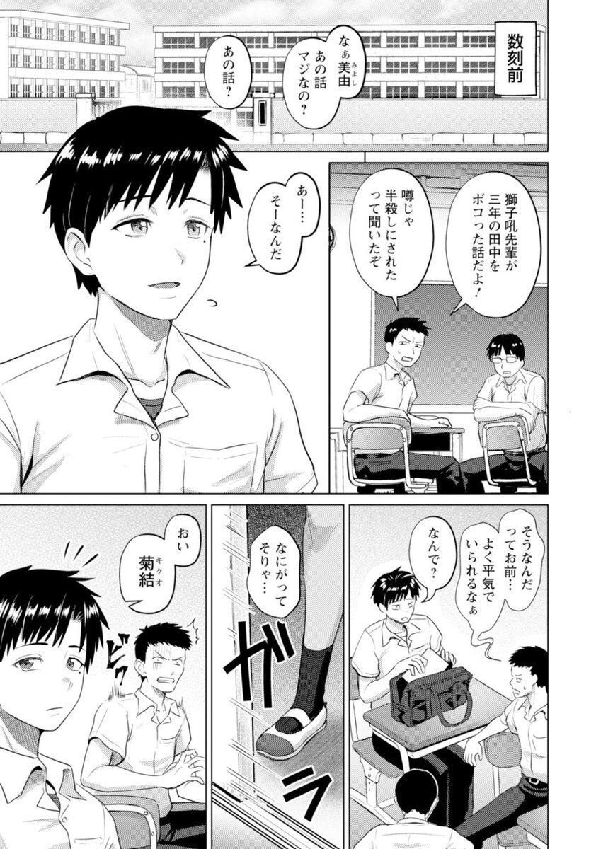 秘密の関係を探してる女性たち、一体どんな男性を希望してる？ 
