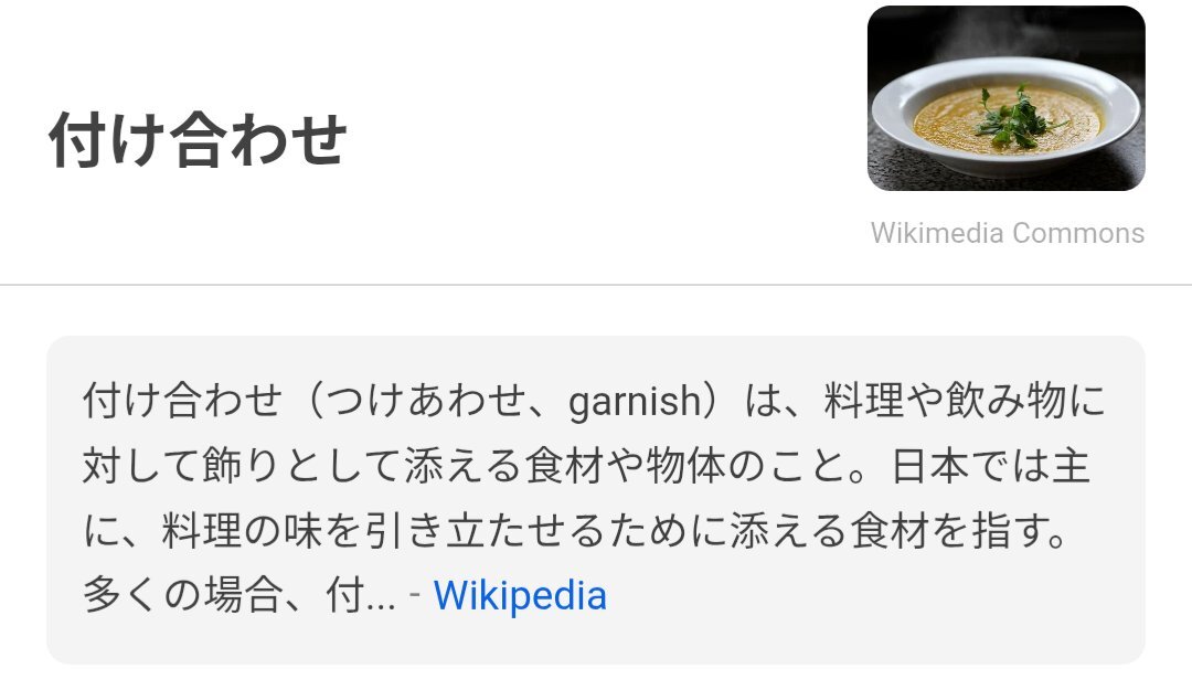 テリーマン、エンデマンに勝利！キン肉マン最新話にファン興奮