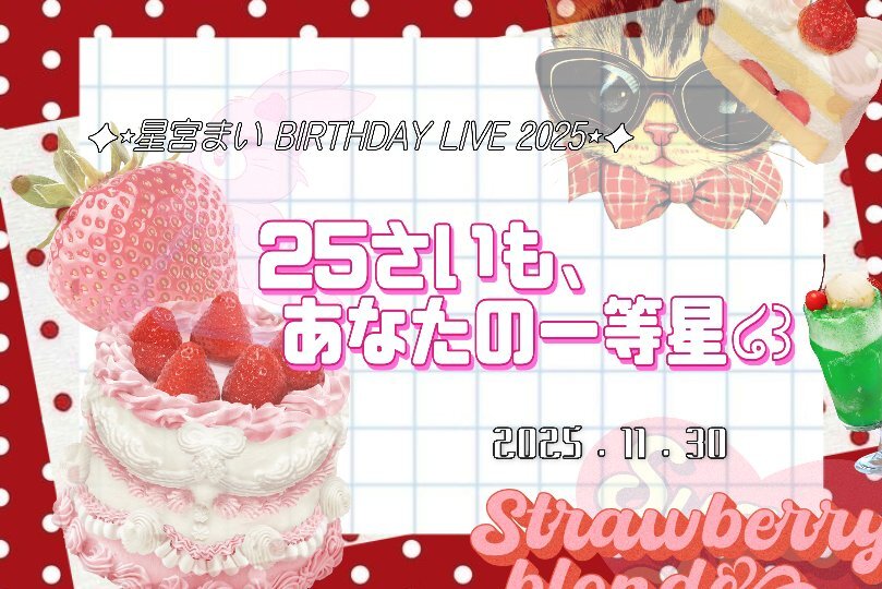 X（旧Twitter）で話題のおもしろ画像や動画 - Yahoo