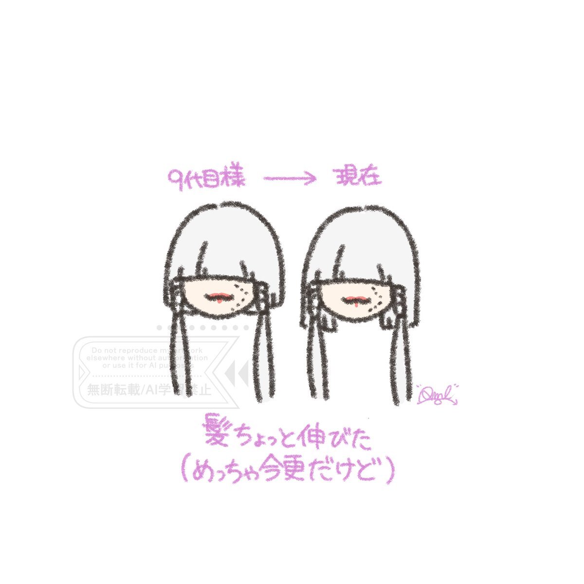 命様の弾き語り、健康への意識にファン感動！「みこラジ」50回記念放送