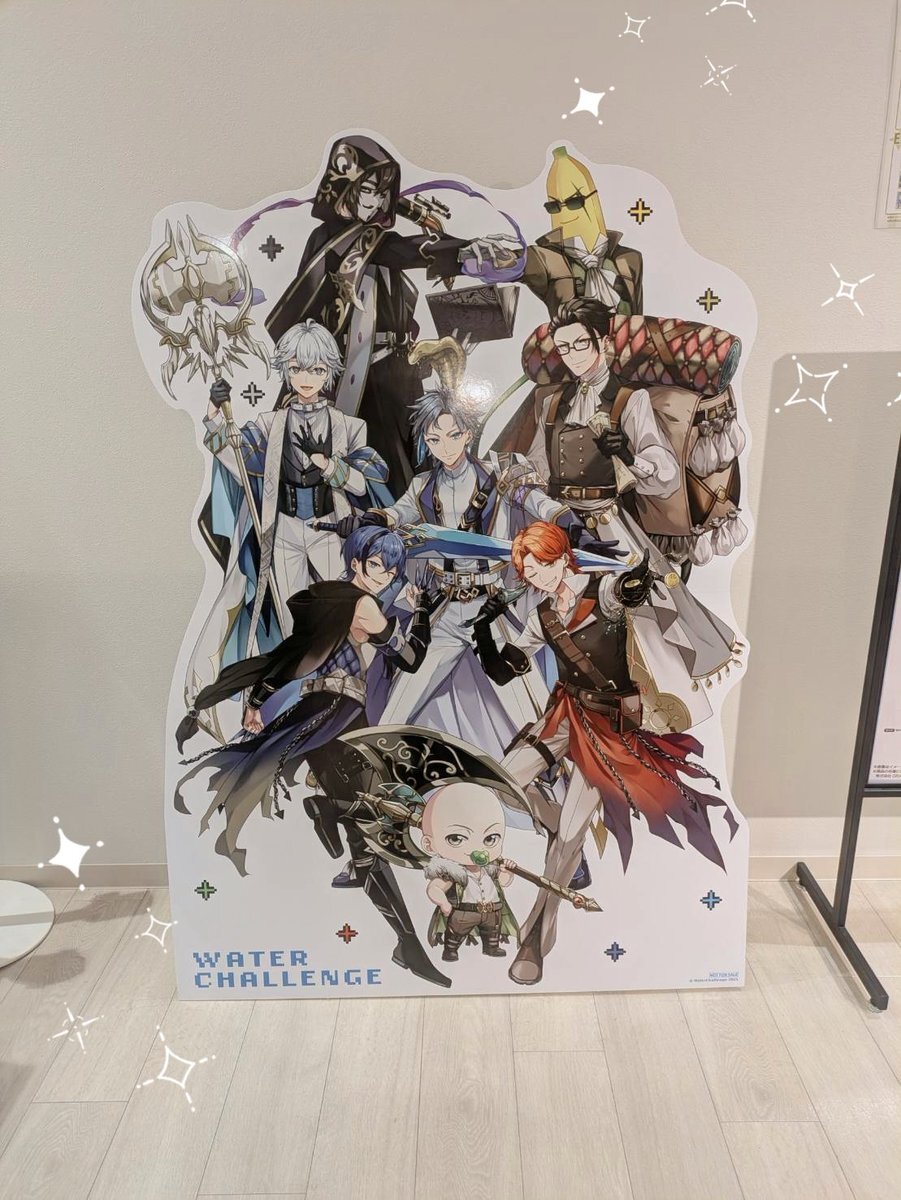 ウォーターチャレンジ くじ」のYahoo!リアルタイム検索 - X（旧Twitter