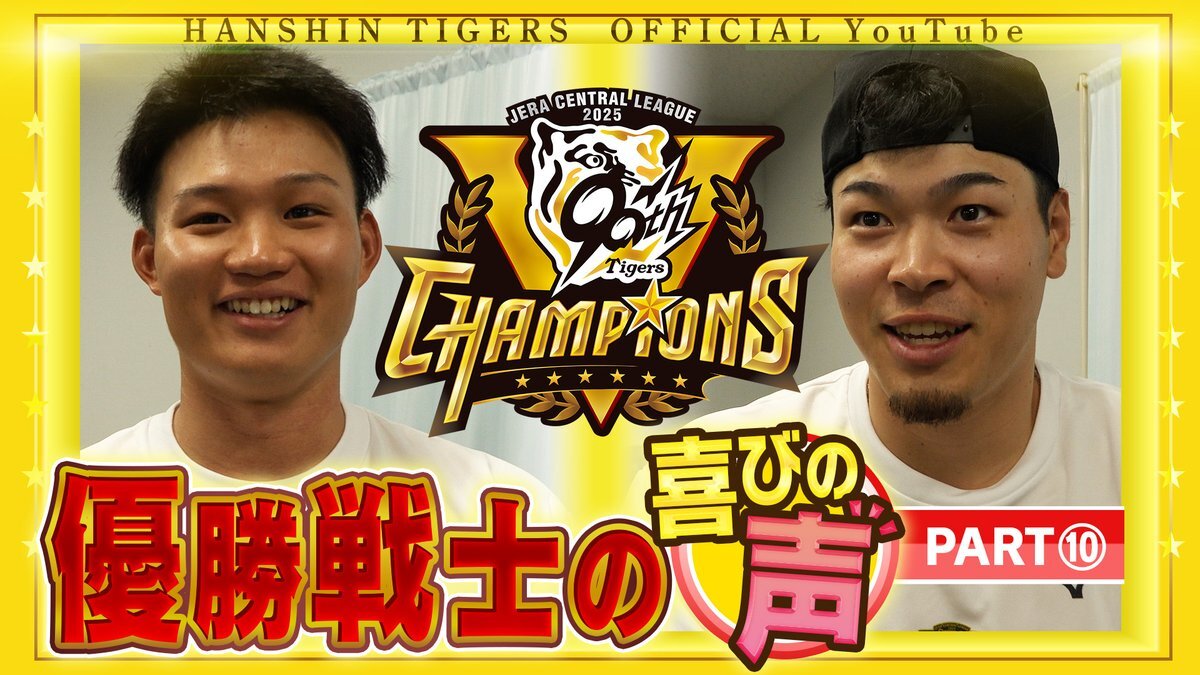 id:TigersDreamlink」のYahoo!リアルタイム検索 - X（旧Twitter