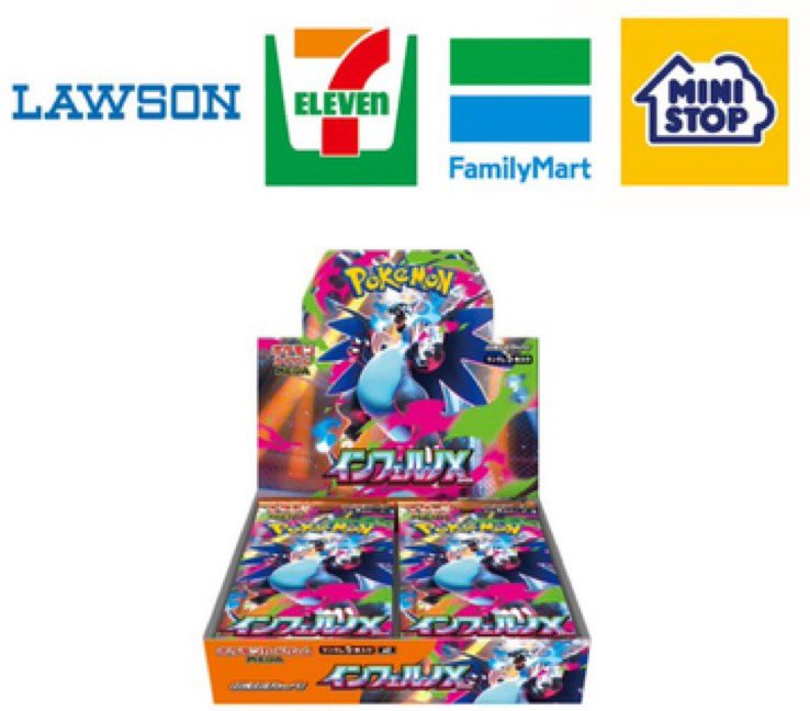 インフェルノＸ　2箱　シュリンク付 完全未開封品】インフェルノX／box／ポケモンカード／ポケカ【1box