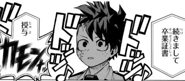 ヒロアカ最終回へ！ファン興奮、堀越先生への感謝の声