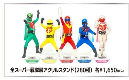 全スーパー戦隊展 アクリルスタンド ゴレンジャー モモレンジャー 未開封 全スーパー戦隊展 アクリルスタンド モモレンジャー - メルカリ