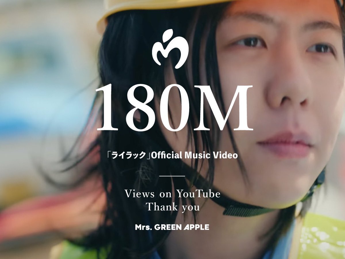 ライラック」のYahoo!リアルタイム検索 - X（旧Twitter）を