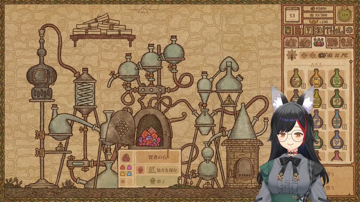 ミオ、Potion Craftで賢者の石完成！視聴者も「可愛い」と癒やされる