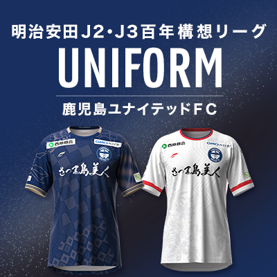 ○鹿児島ユナイテッドFC○まとめ売り○ 鹿児島ユナイテッド」のYahoo!リアルタイム検索 - X（旧Twitter）を