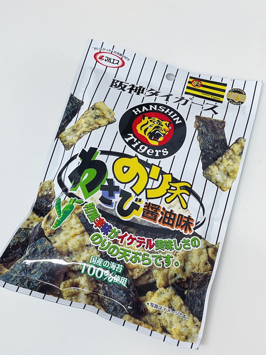 三連休、SNSでユーザーが語る過ごし方