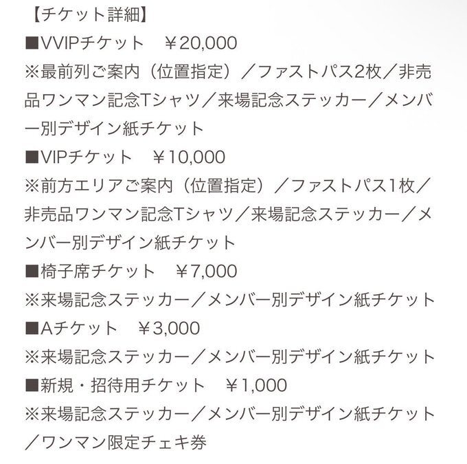 ラピス様　ご確認用ページです。 ラピス様 ご確認用ページです。 らぴす@てんさい3歳児