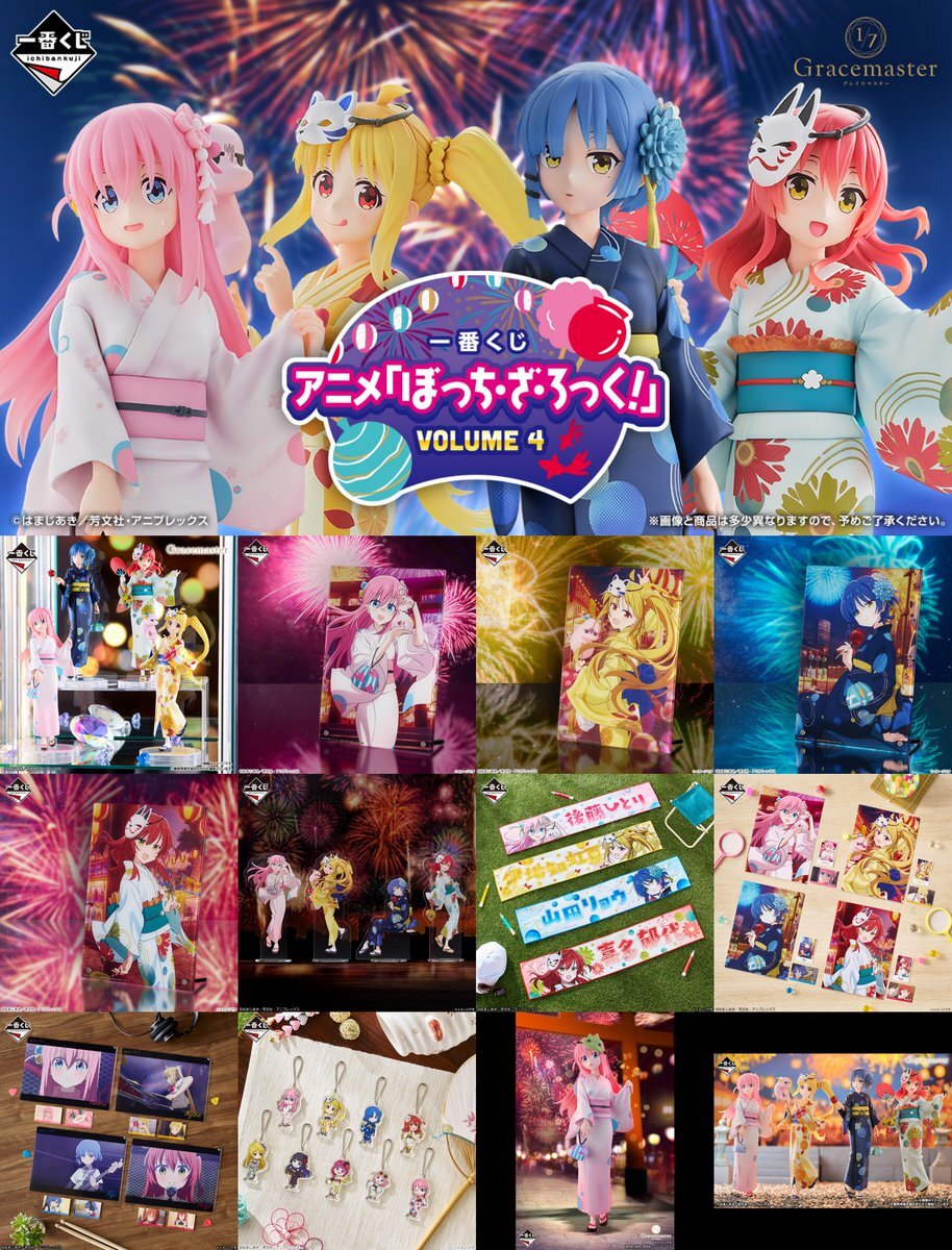 一番くじ ファミリーマート」のYahoo!リアルタイム検索 - X（旧