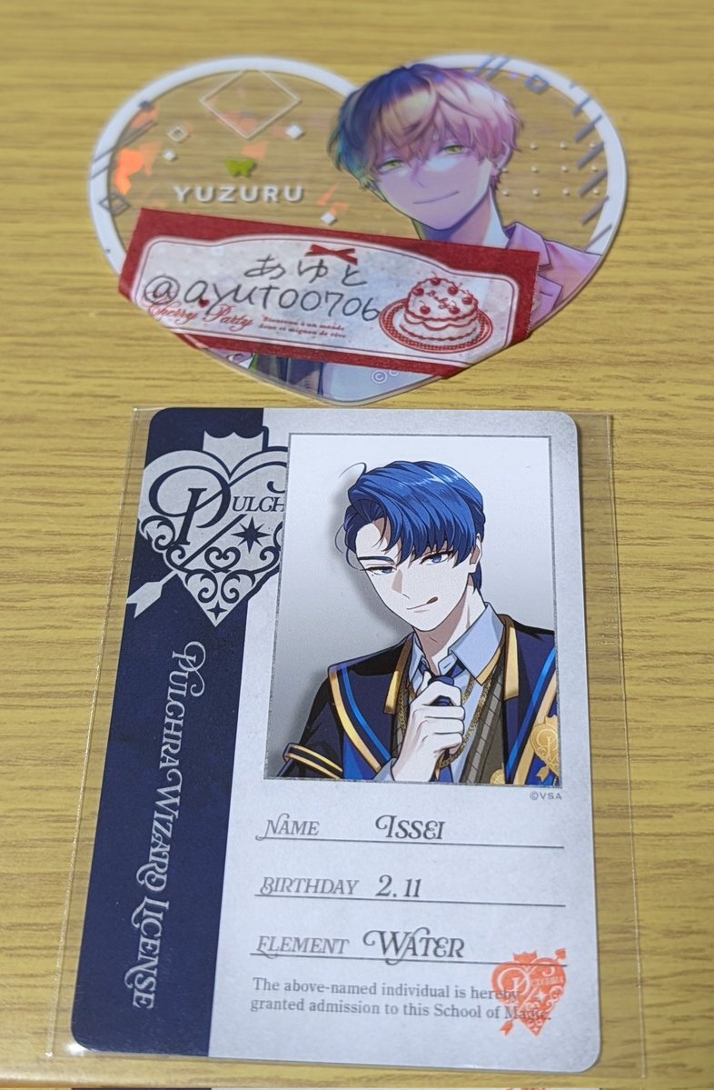 ビバレン サクヤ」のYahoo!リアルタイム検索 - X（旧Twitter）を