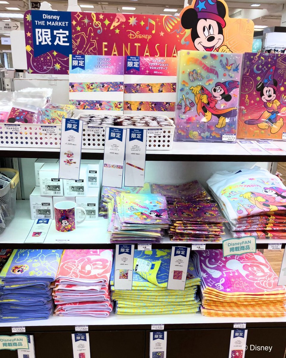 DisneyTHEMARKET」のYahoo!リアルタイム検索 - X（旧Twitter）を