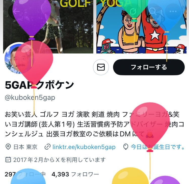 クボケン、生放送で鼻血！大丈夫だった？