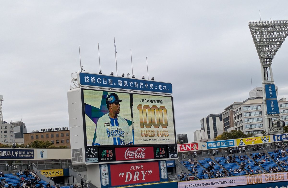 ビシエド＆マルセリーノ残留！DeNAファン歓喜