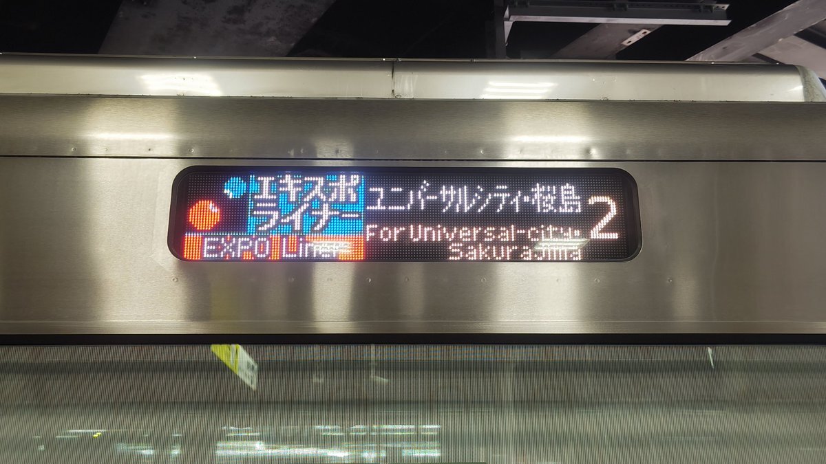 しーやんページ 乃木のの」のYahoo!リアルタイム検索 - X（旧Twitter）を