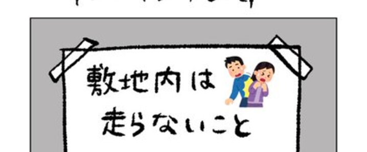 とっておきし福袋 X（旧Twitter）で話題のおもしろ画像や動画 - Yahoo その他