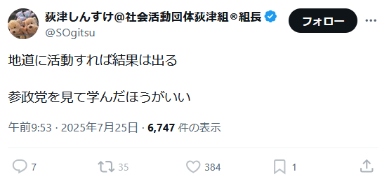 二級建築士」のYahoo!リアルタイム検索 - X（旧Twitter）を