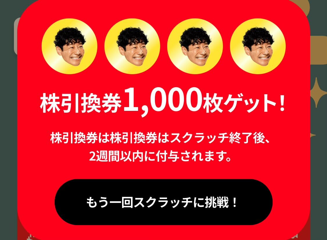 カブアンド 前澤」のYahoo!リアルタイム検索 - X（旧Twitter）を