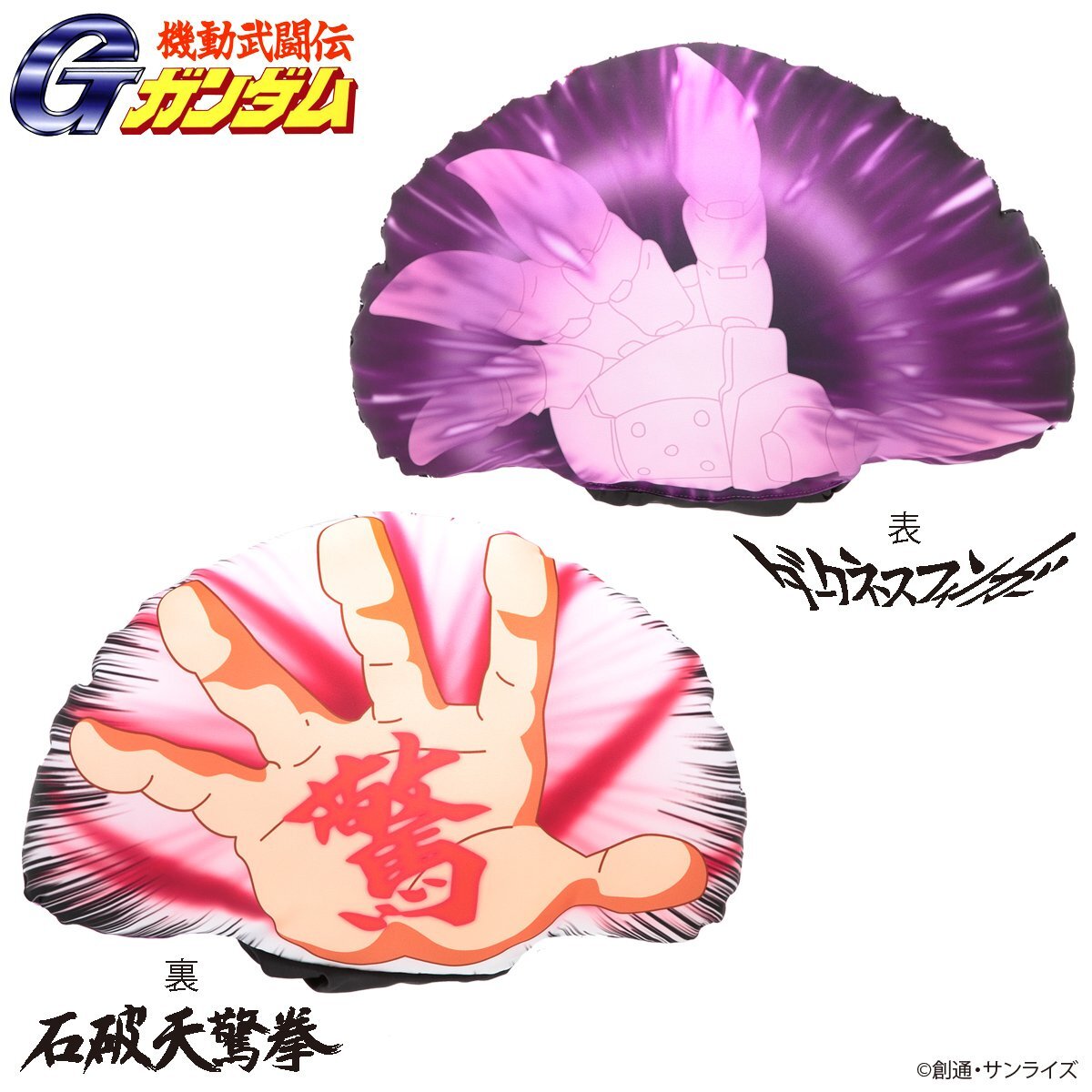 超級 機動武闘伝gガンダム Zip