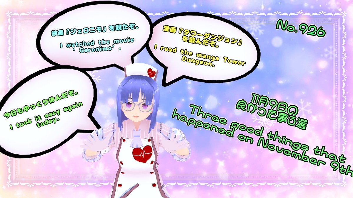 DeepL、同時通訳ソフトを公開へ？