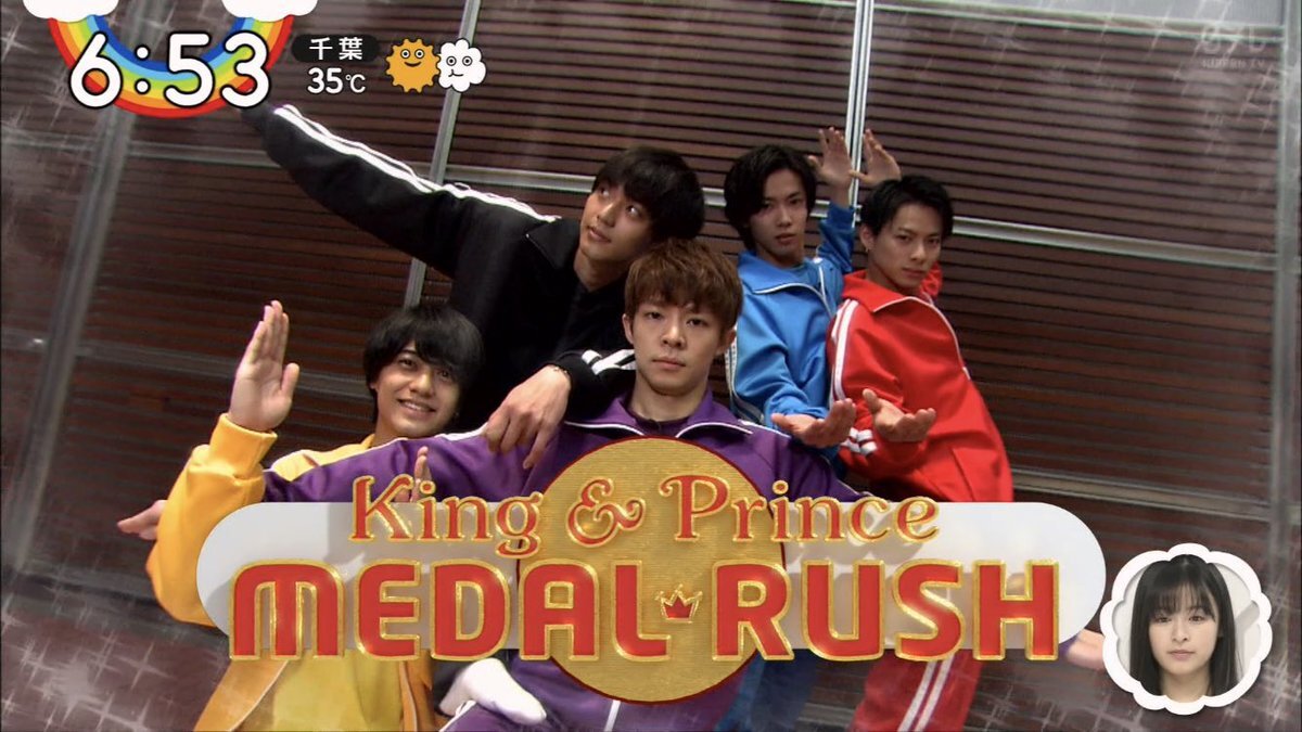 zip 平野紫耀」のYahoo!リアルタイム検索 - X（旧Twitter）を