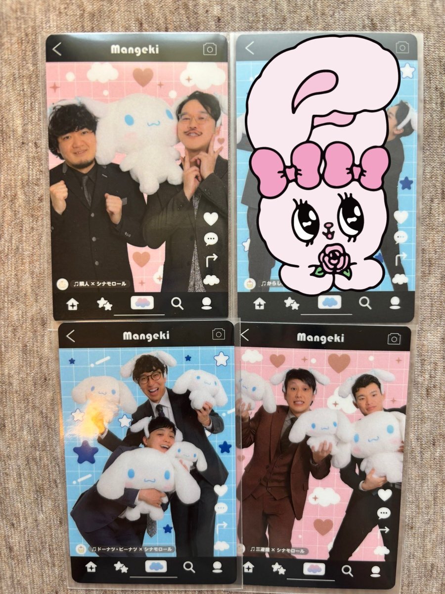 X（旧Twitter）で話題のおもしろ画像や動画 - Yahoo
