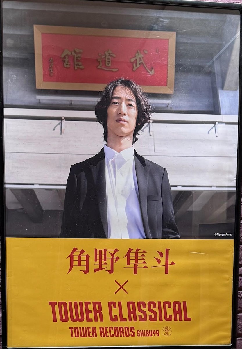 角野隼斗 当選」のYahoo!リアルタイム検索 - X（旧Twitter）を