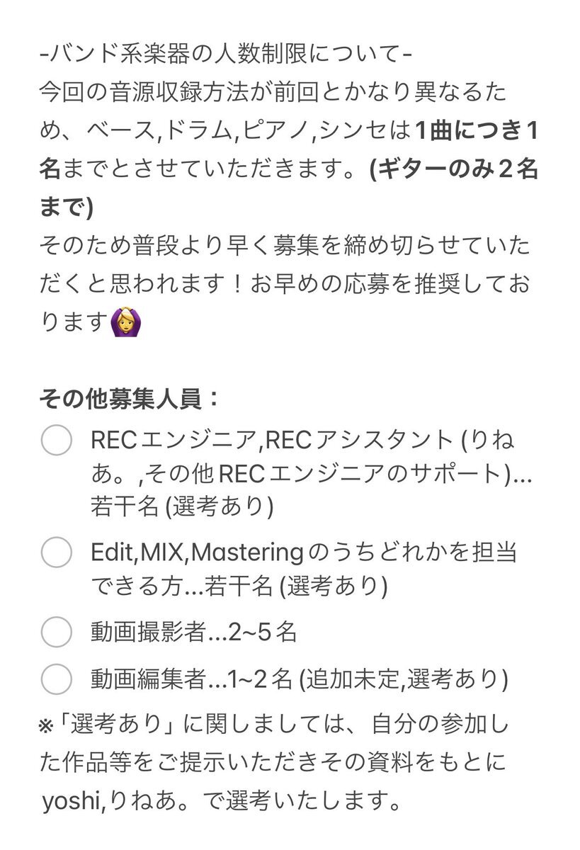 そらる まふまふ」のYahoo!リアルタイム検索 - X(旧Twitter)を そらる まふまふ」のYahoo!リアルタイム検索 - X(旧Twitter)を