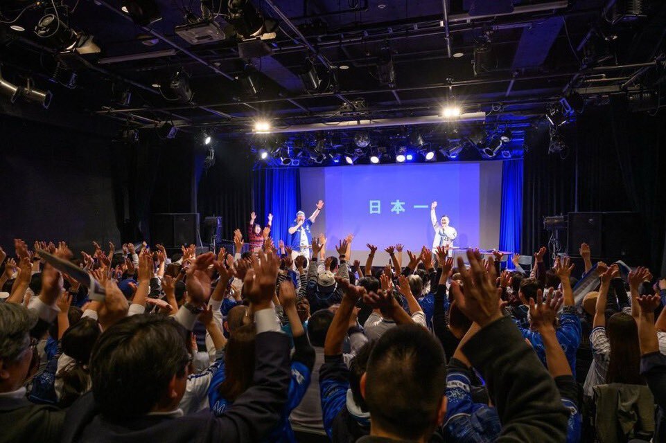 横浜Denaベイスターズ　横浜ベイスターズ　ブルゾン　ジャンパー　アウター 横浜DeNAベイスターズ スカジャン YBSJ-001 YOKOHAMA DeNA