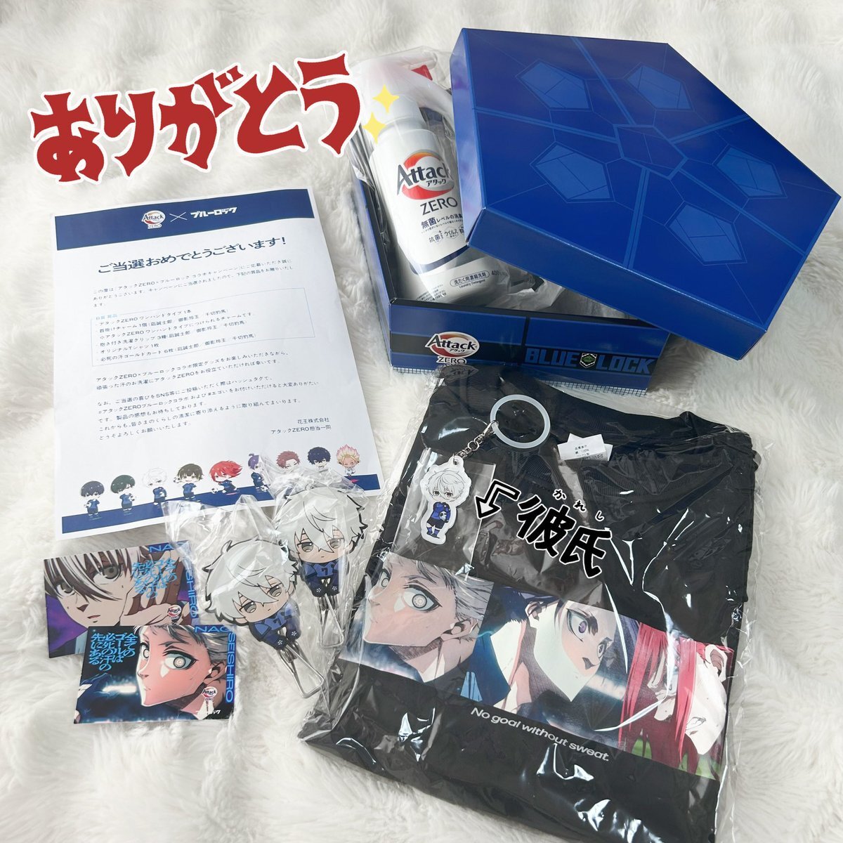 アタックZERO✖️ブルーロック コラボキャンペーン　B賞 アタックZERO x ブルーロック 限定グッズがあたるキャンペーン-Kao