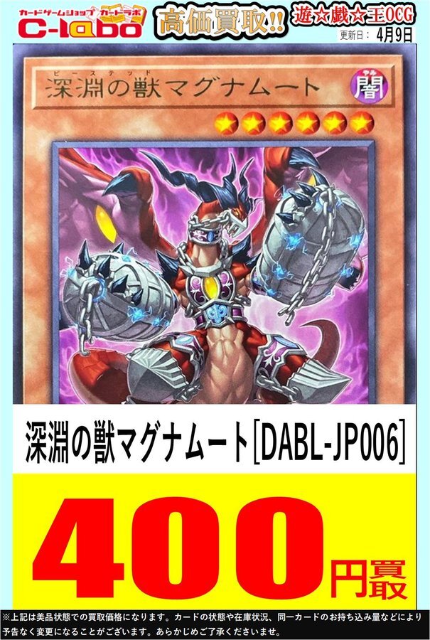 遊戯王買取」のYahoo!リアルタイム検索 - X（旧Twitter）を