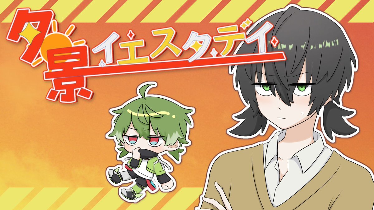 カゲロウ様　御検討中 セジ🪷21 No.09 on X: 