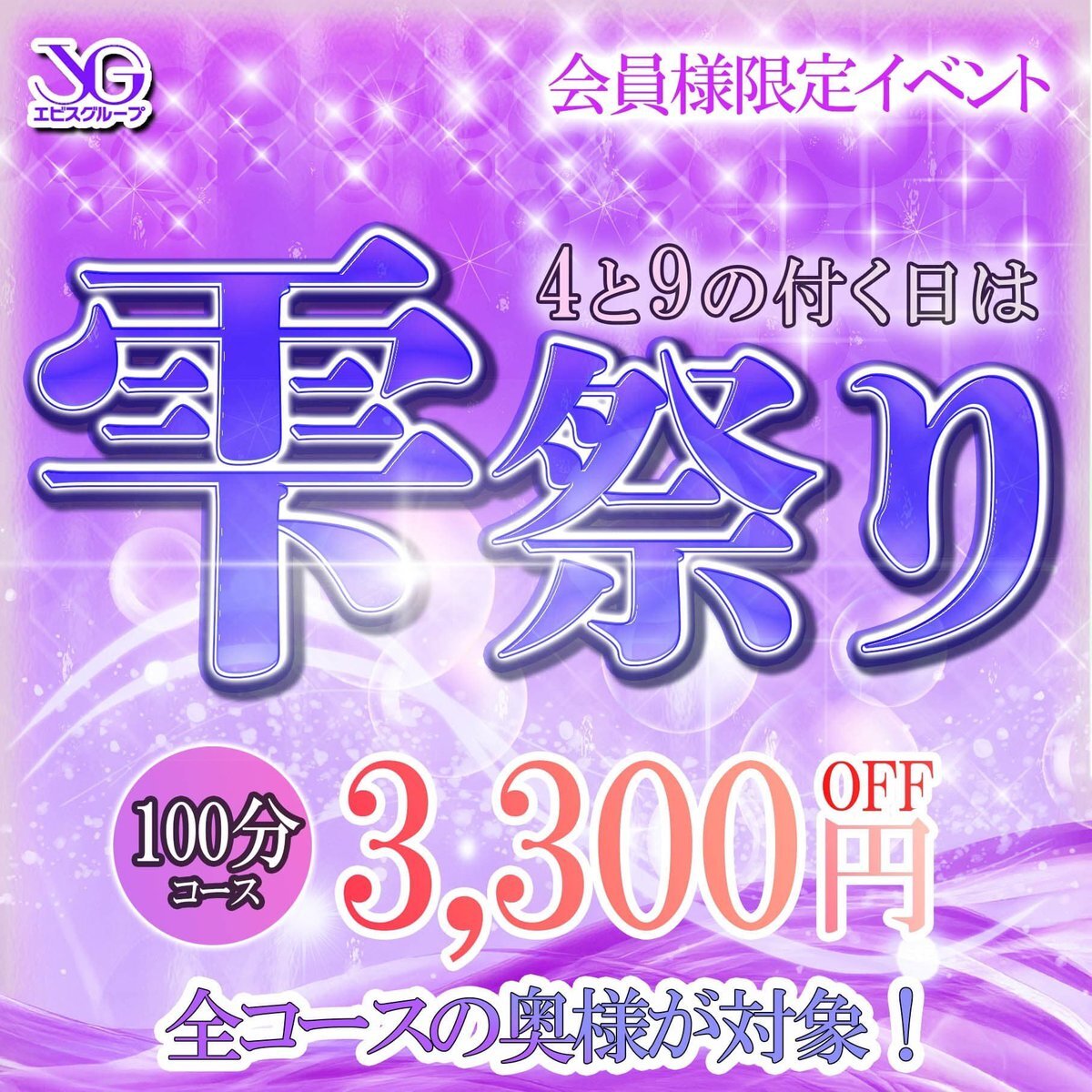 大谷翔平、ワールドシリーズでまさかの負け投手！