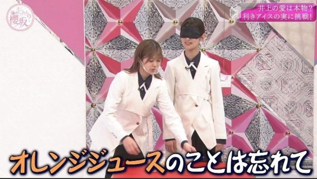 櫻坂46小島凪紗、こち星5代目パーソナリティに就任！ファン歓喜