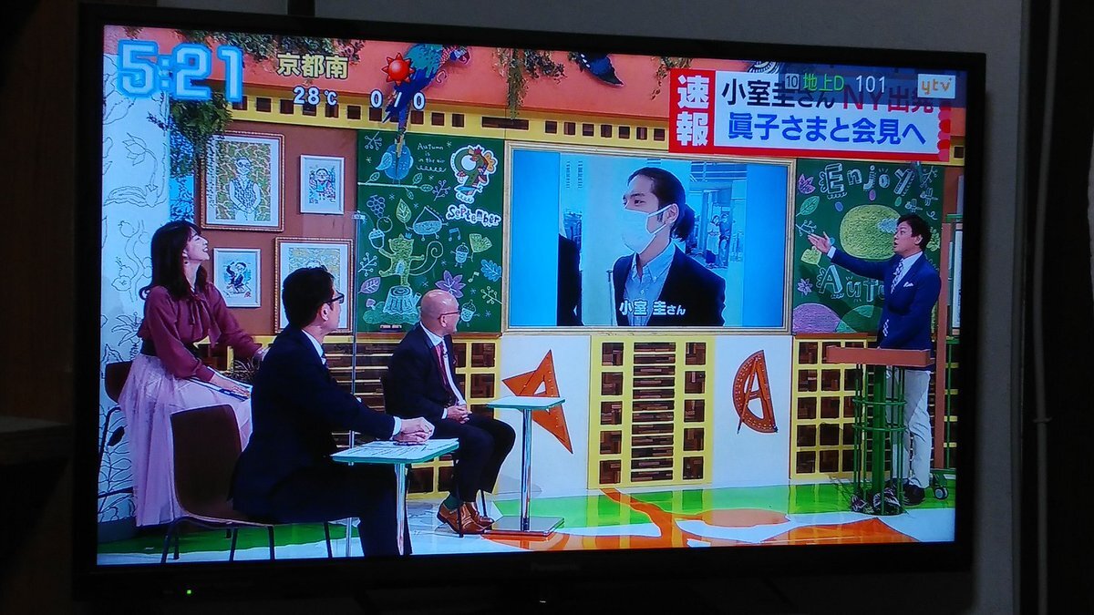 すまたん 読売テレビ のtwitter検索結果 Yahoo リアルタイム検索