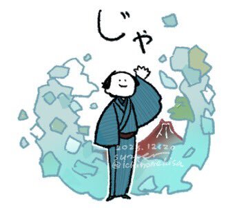 大河べらぼう最終回、感動のオチに視聴者涙「素晴らしい物語だった」