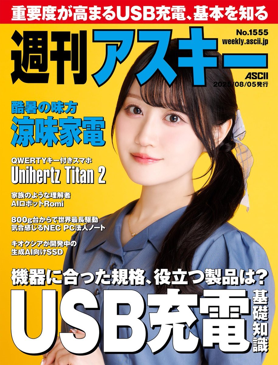 小倉唯 小倉唯」のYahoo!リアルタイム検索 - X（旧Twitter）をリアルタイム検索
