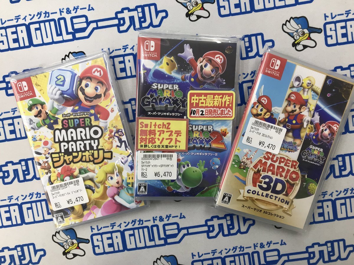 スーパーマリオギャラクシー 3dコレクション」のYahoo