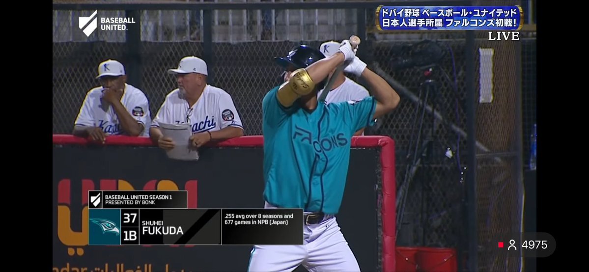 川崎宗則、ドバイで活躍している？