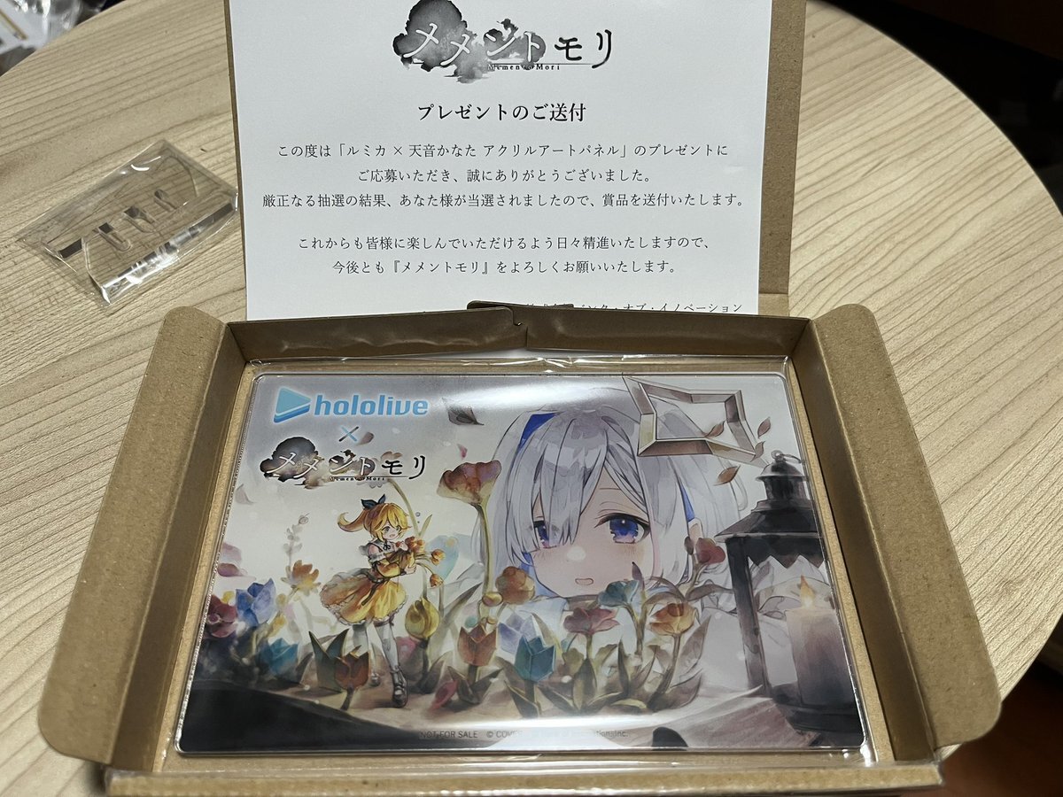 メメントモリ　ルミカ × 天音かなた　アクリルアートパネル　新品未開封 メメントモリ公式【好評配信中】 on X: 