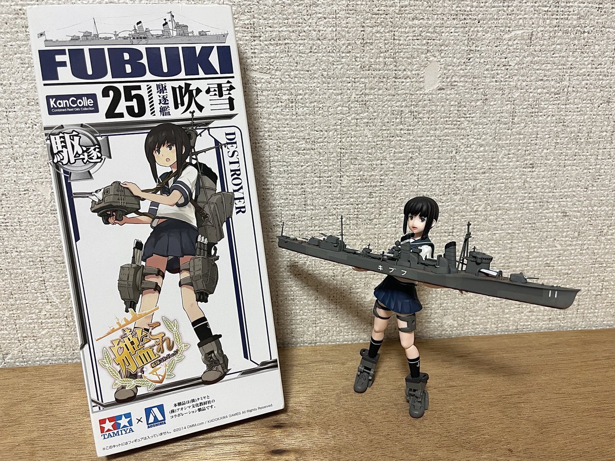 今月で出品削除予定　タミヤ　トレーラー 宅配】青森県つがる市のラジコン買取実績｜タミヤ「1/14 ビッグ