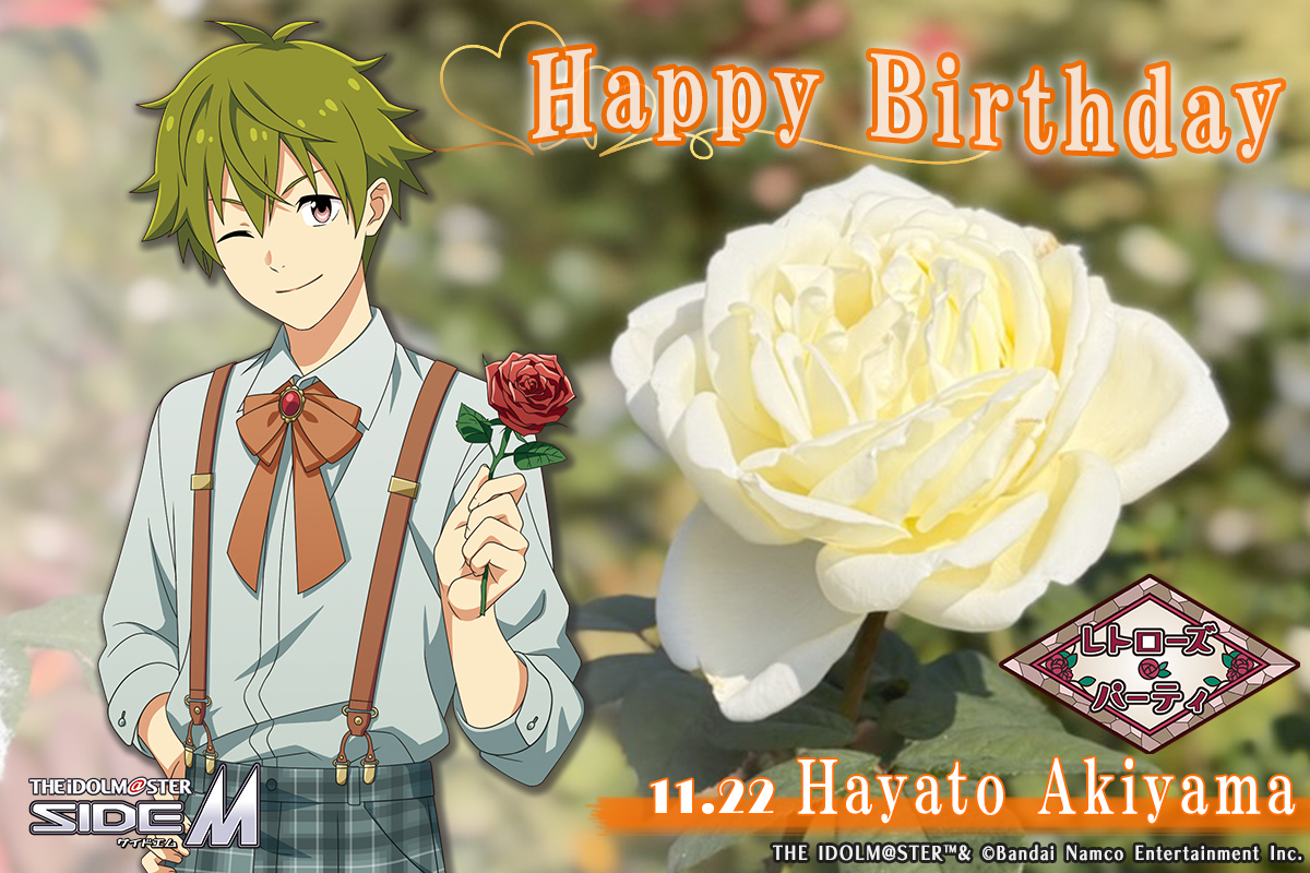 SideMファン、西武園ゆうえんちでレトローズパーティに熱狂！