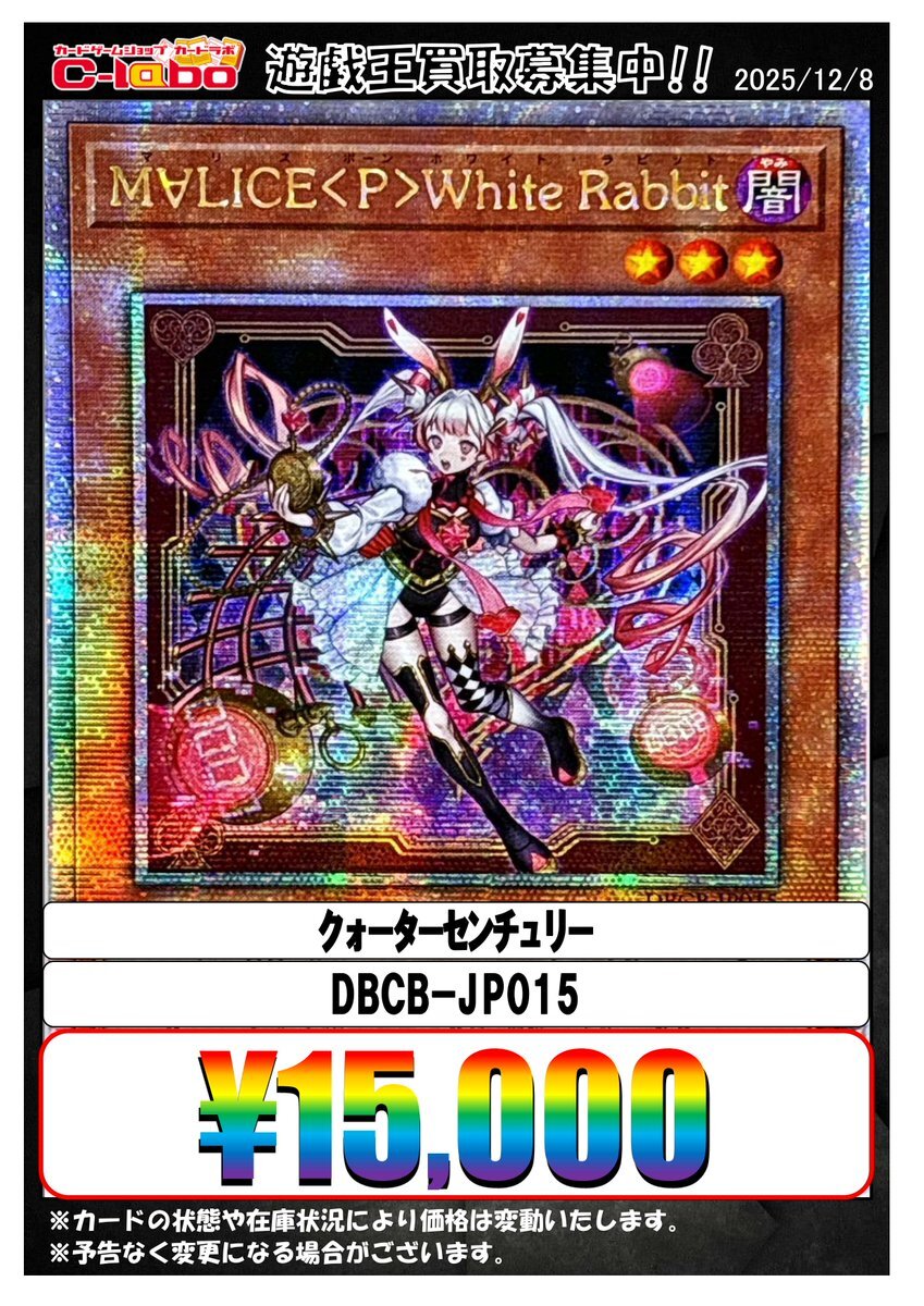 Rabbit Rabbit White Rabbit」のYahoo!リアルタイム検索 - X（旧